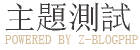 网曝吃瓜黑料二区